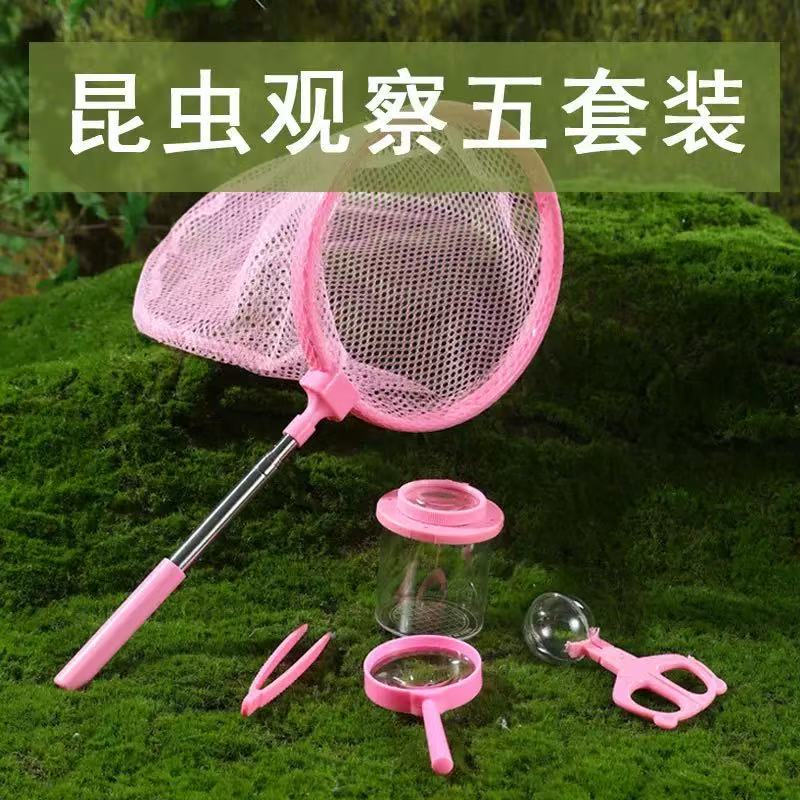 ✅ Firefly Observation Bottle Insect Observation Jar Box Breeding Collection Capture Net Magnifying Glass Adventure Set for Children