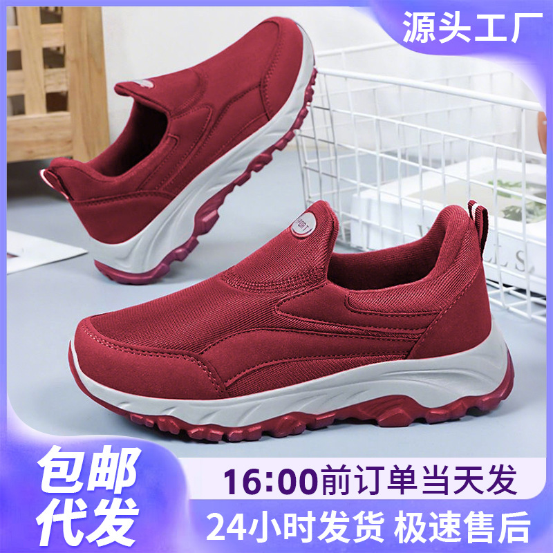 Женские прогулочные туфли, весенний стиль, удобные туфли для пожилых, легкие туфли с низким вырезом для мам, универсальные одиночные туфли