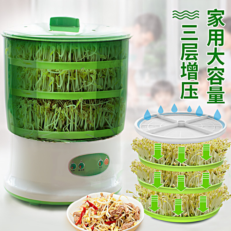 Автоматическая машина для проращивания фасоли большой ёмкости для проращивания соевых, овощных, арахисовых и фасоли мунг