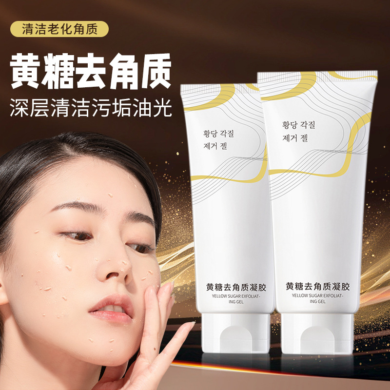 Популярный экстракт ледяной кожи гель для эксфолиации с коричневым сахаром нежное и глубокое очищение пор уход за лицом красивый кожный гель фабрика