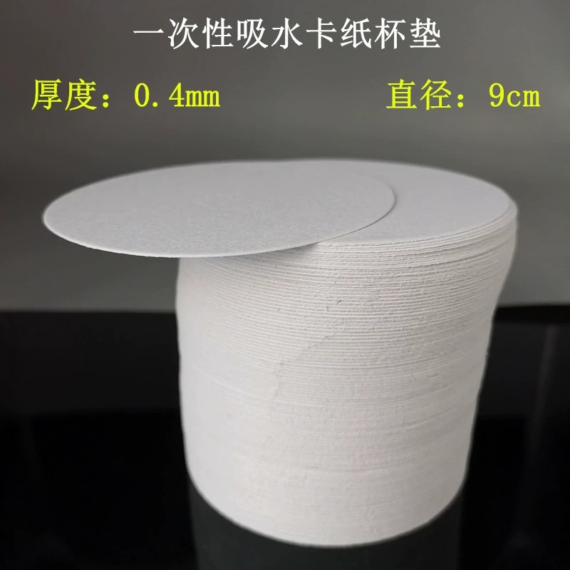 Customized Absorbent Paper Coasters, Disposable Absorbent Cardboard Coasters, Embossed and Gold-Stamped Blank Paper Coasters for Bars and Hotels