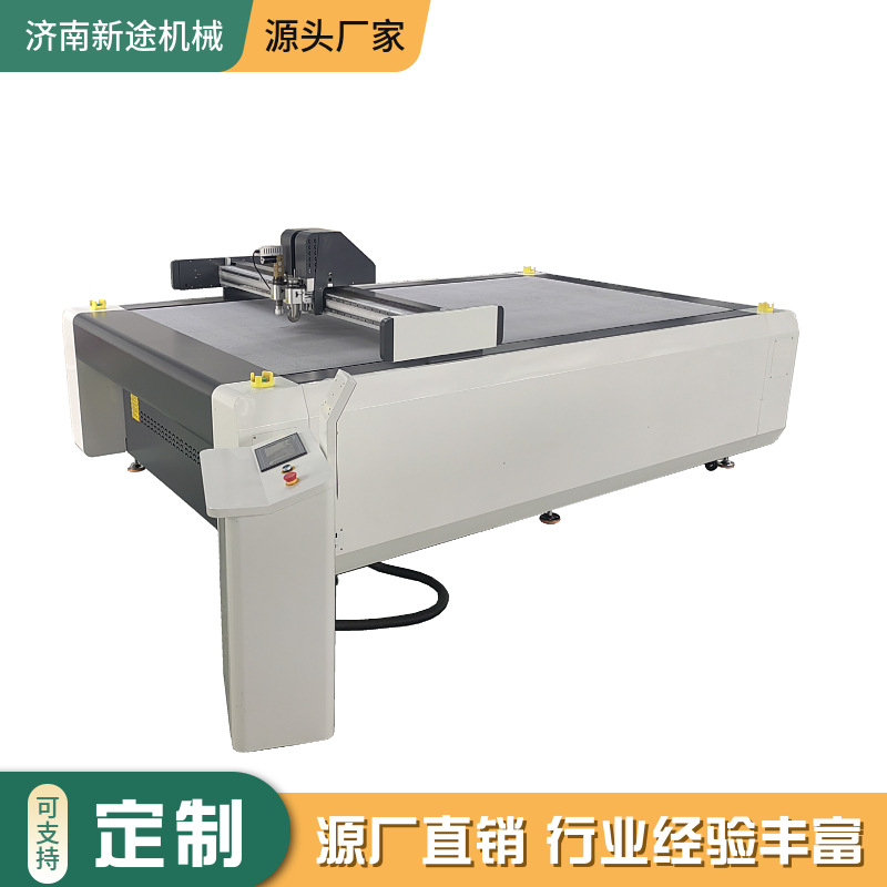 Honeycomb cardboard pearl cotton vibrating knife cutting machine corrugated carton proofing machine carton color box computer cutting machine