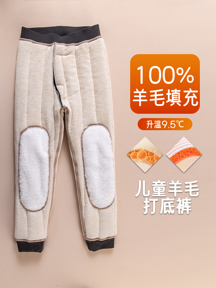 fleece-lined Thickened Warm Pants for Children Boys' fleece-lined Thickened Super Thick Cotton Pants for Teenagers, Middle and Primary School Students and Boys