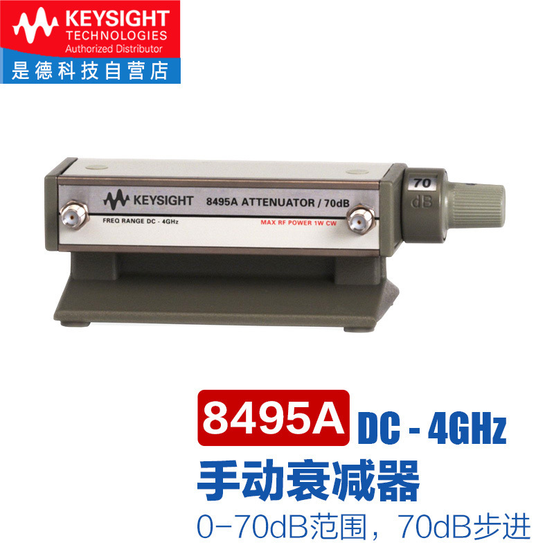 Negotiate Keysight Manual Attenuator 8494A/8495B/8496A/8495D/11Db Step