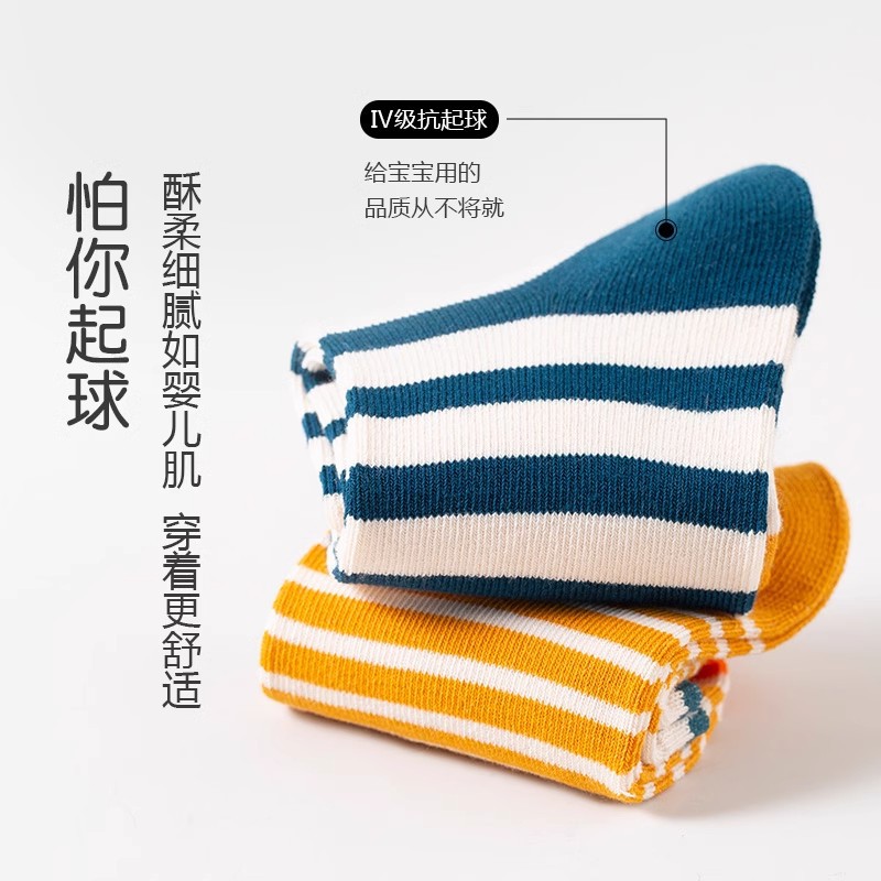 [Explosions] Children's Socks Boys' Socks Spring and Autumn Baby Boys Korean Cartoon Middle School Students