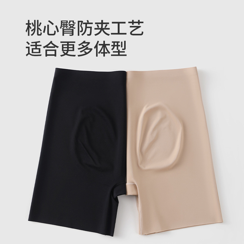 Plus Size Invisible Liquid Foundation Safety Pants High Waist 100kg Seamless Anti-Exposure 10A Pure Cotton Crotch Five-Point Bottoming Underwear