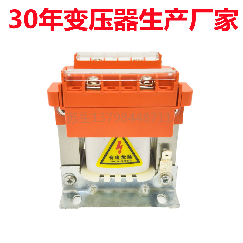 Single-phase control isolation transformer 380v to 220v to 36v24vBK-50W/150/200/500va machine tool