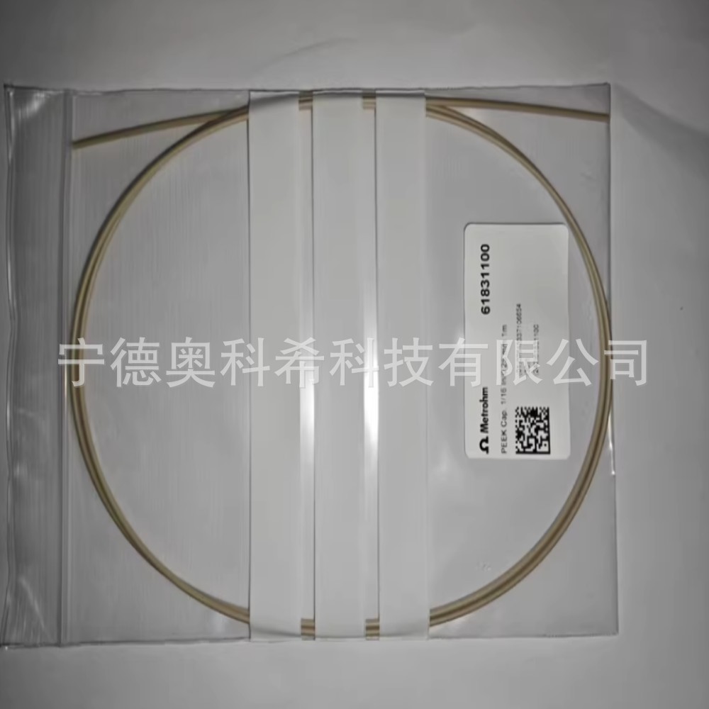 Трубка Thermo Fisher Peek 61831100, цена обсуждаема