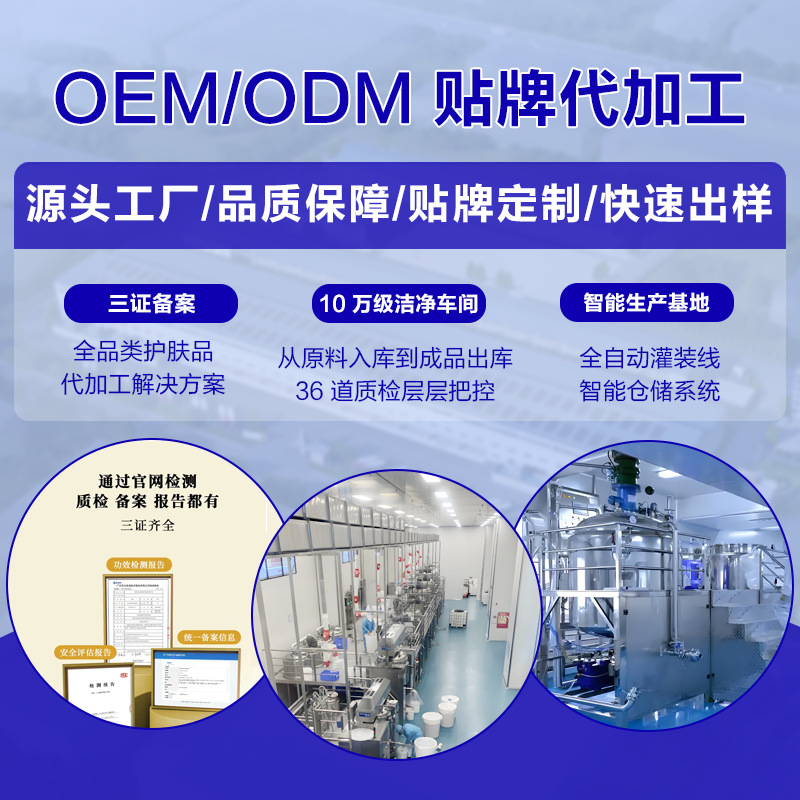 Full English Skin Care Product Set Oem Customized Hydrating Moisturizing Lotion to Reduce Fine Lines Essence Oem Source Factory