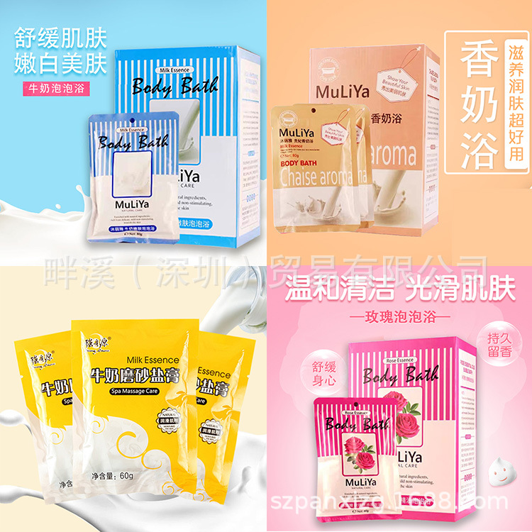 Молочная пузырьковая ванна супер пузырьковый гель для душа для взрослых и детей пакет розовое красное вино лаванда 80мл