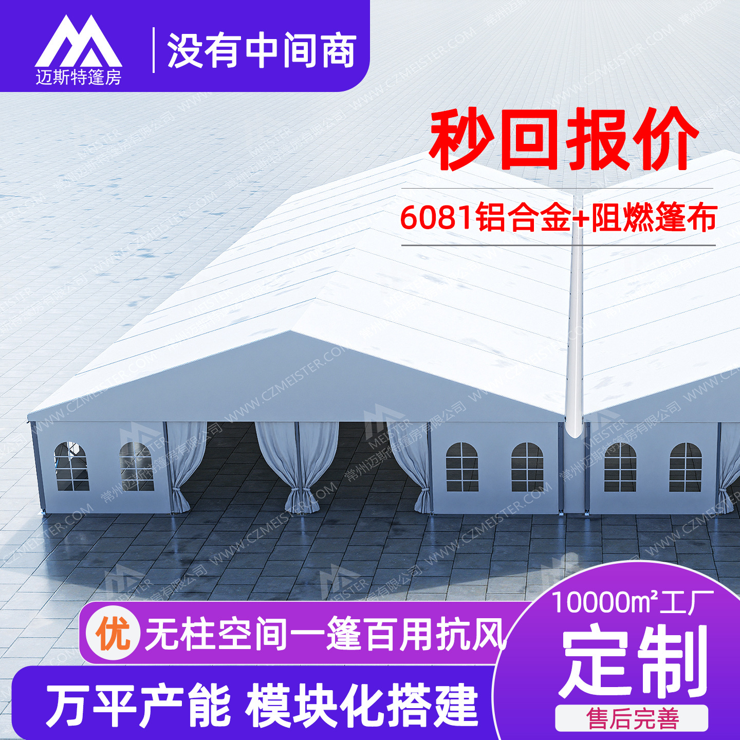 Шатер для свадьбы, большой праздничный шатер, выставка банкетов, праздник в форме елочки, конференция, алюминиевый шатер, европейский стиль