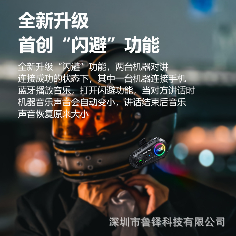 Q26 Pro Helmet Bluetooth Headset Motorcycle Bluetooth with Screen Headset Full Half Helmet Long Battery Life Rider Waterproof