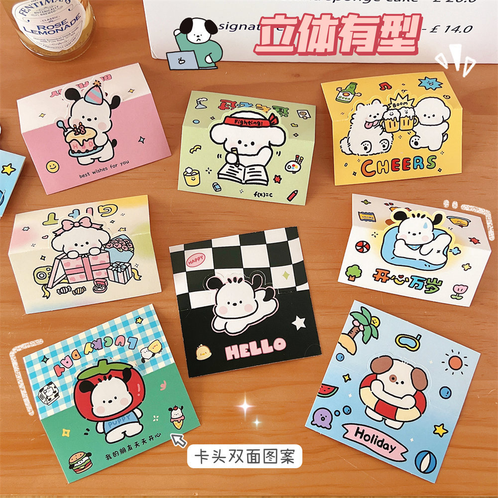 Tengyi original card cardboard packaging back card small card protection packaging material cute wind paper cardboard wholesale