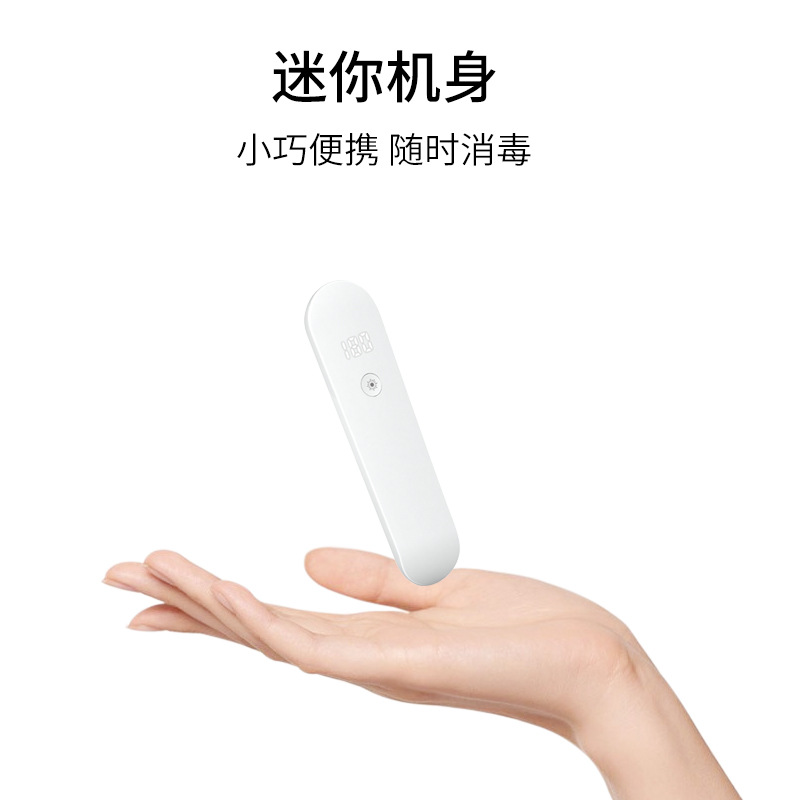 UV led sterilizer stick household portable small handheld USB germicidal lamp UV sterilizer sterilizer stick