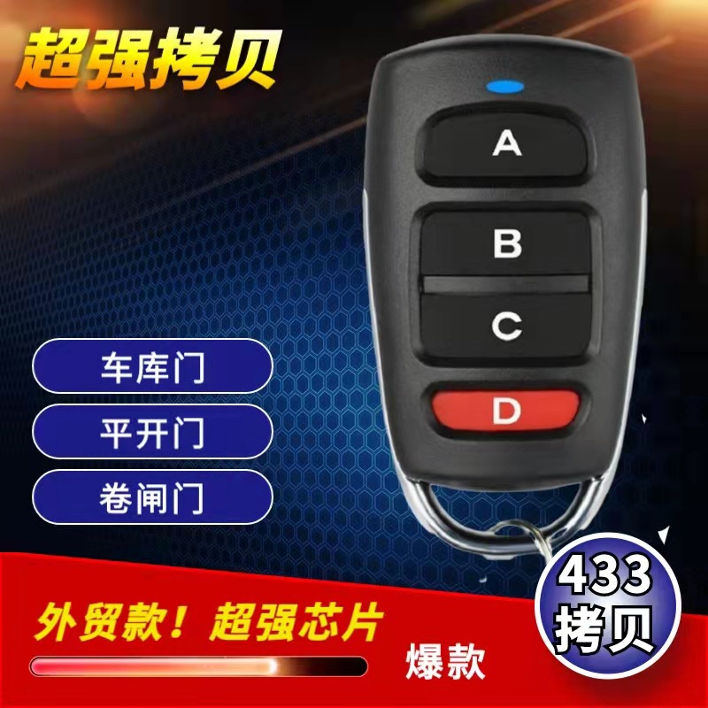 E-Commerce 433.92 Copy Clone Remote Control Garage Door Super Copy Access Control Key Abcd Export Export
