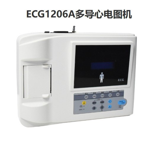 Maibang Optoelectronics Ecg1206A Multi-Channel Electrocardiograph Results Are Compact, Compact, Flexible and Easy to Use to Analyze the Results