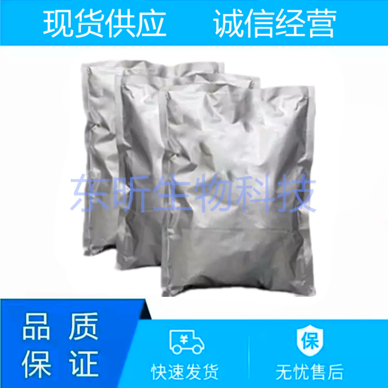 Гидроксид стронция 95% 18480-07-4 Прямые поставки