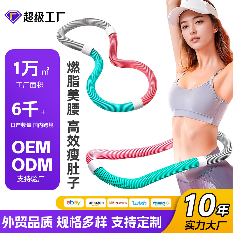 Мягкий хула-хуп для фитнеса, специальный для похудения талии женщин, утяжеленный, складной, не травмирующий поясницу
