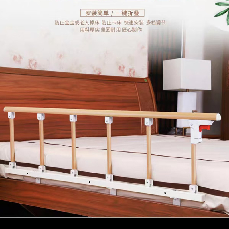 Cross-Border Aluminum Alloy Five-Column Nursing Bed Bedside Guardrail Multi-Speed Foldable Home Bed Guardrail for the Elderly and Children