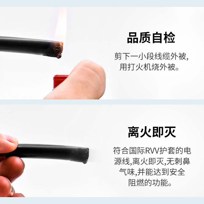 National Standard Rvv Cable Sheathed Wire 2-Core 3-Core 1/1.5/2.5/4/6 Square Two-Core Soft Wire Three-Phase Power Cord