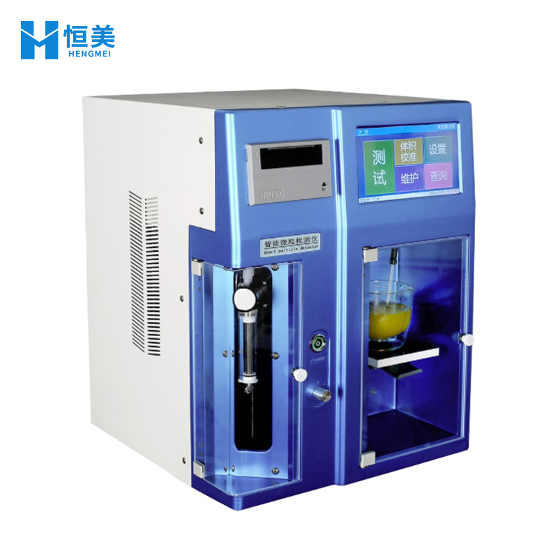 Insoluble Particle Analyzer Intelligent Injection Sterile Powder Infusion Device Particle Content Size Detection Instrument
