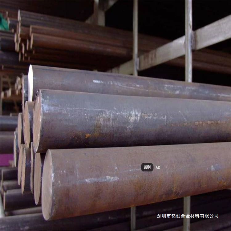 Qtani35Cr3 High Nickel Austenitic Ductile Iron Default Item Consultation Customer Service Standard Mingchuang Copper Alloy
