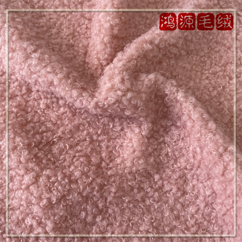 Spot supply lamb roll Teddy velvet small Teddy plush fabric particle wool pet doll clothing fabric