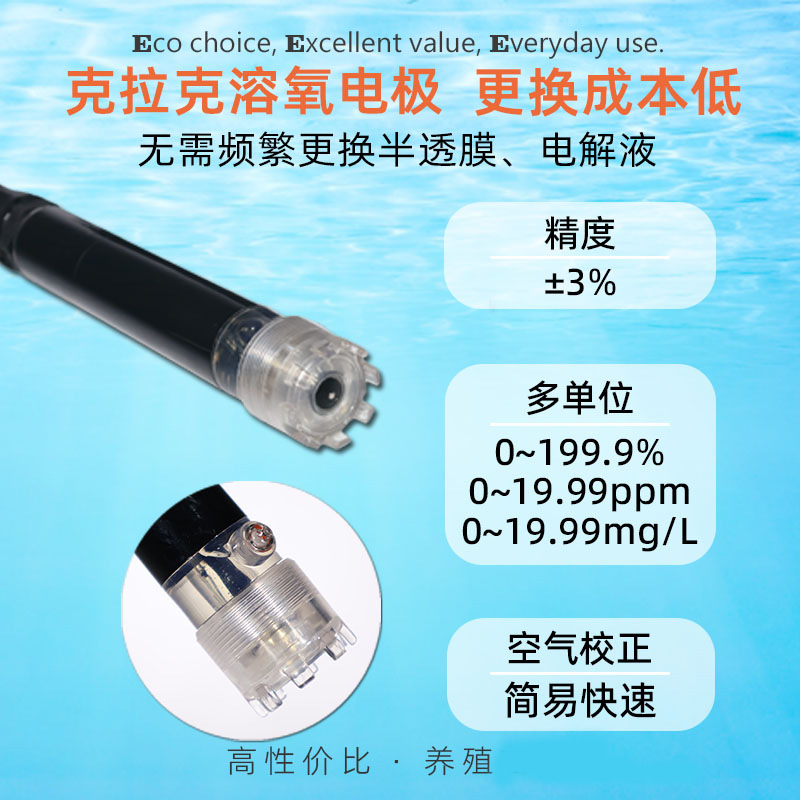 Taiwan Hengxin Az8403E Portable Dissolved Oxygen Meter Aquaculture Dissolved Oxygen Water Oxygen Content Detection Tap Water
