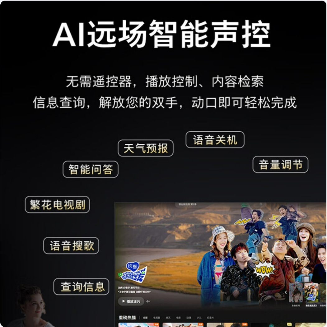 Fly/Philips 55Puf7160/T3 55-Inch 4K Backlight Smart Tv