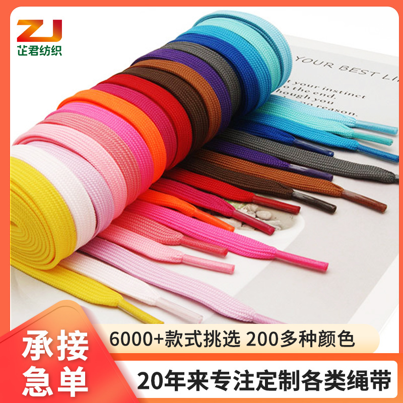 10mm Polyester Colorful Flat Woven Shoelaces, Webbing Accessories, Versatile Fabric Shoes, Work Shoes