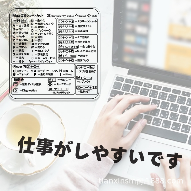 Cross-Border Japanese Version Shortcut Key Sticker Notebook Mac Os/Windows, Excel