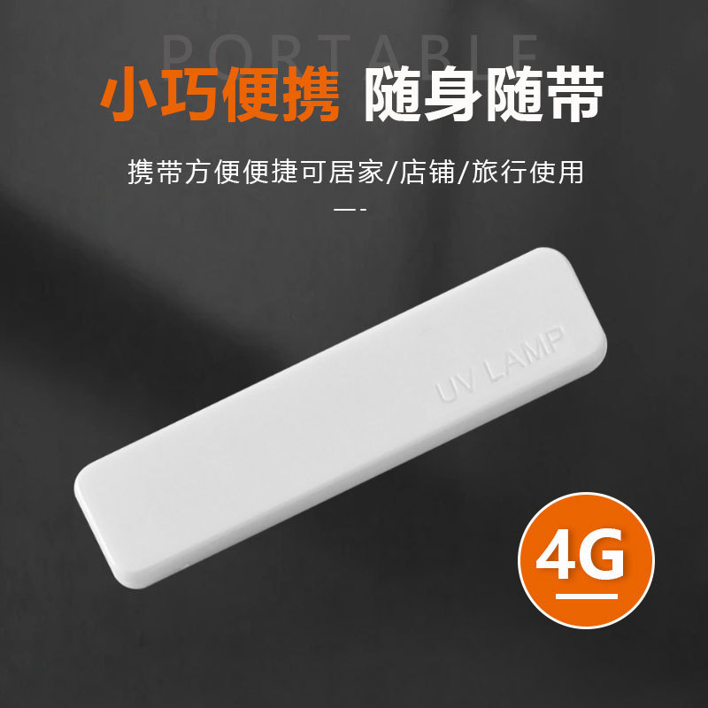 New mini uv film baking lamp UV lamp mobile phone film nail art LED purple UV glue curing lamp