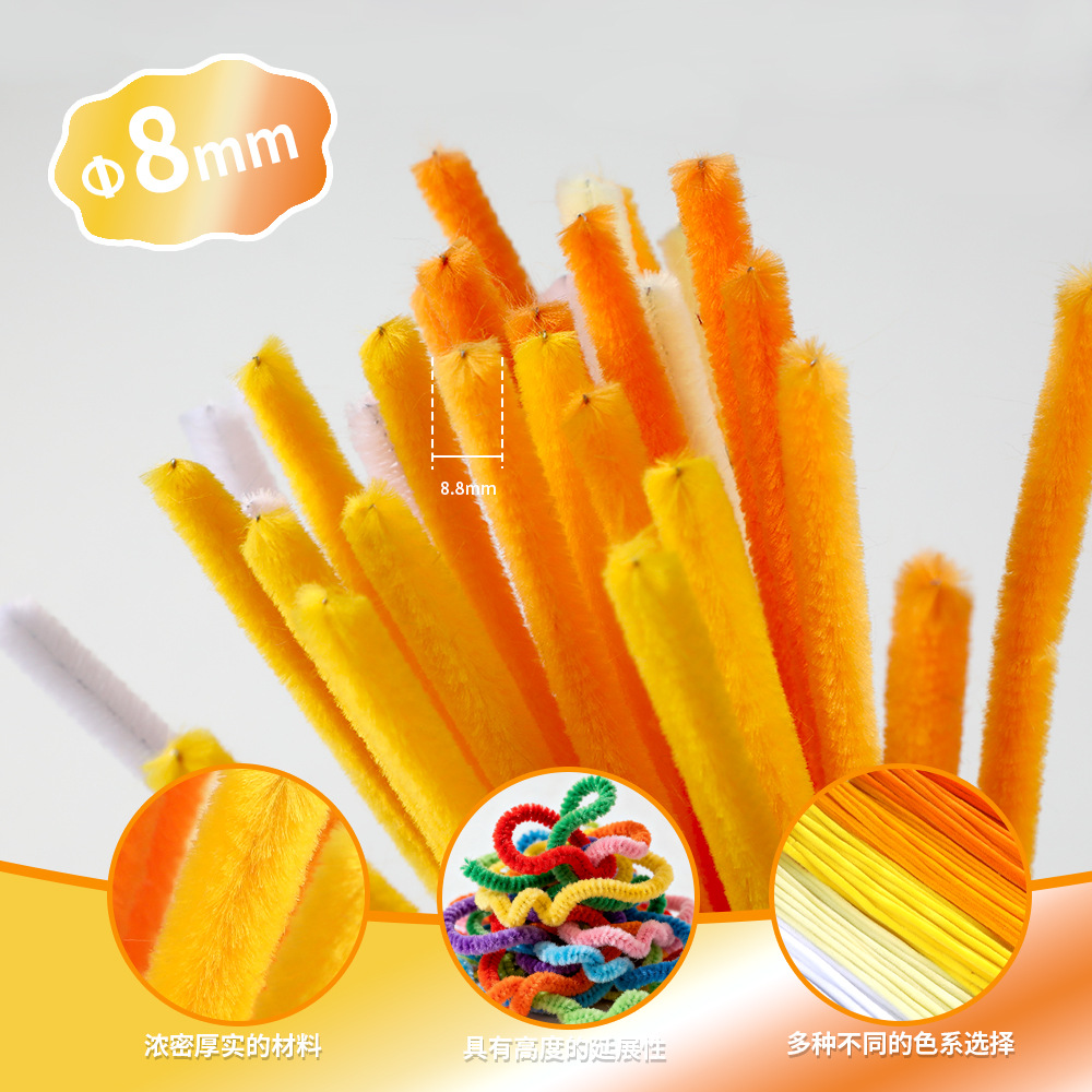 Ultra-Dense 8mm Extra-Dense Plush Strips Educational Toys Parent-Child Handmade Bouquet Material Kit DIY Twist Sticks