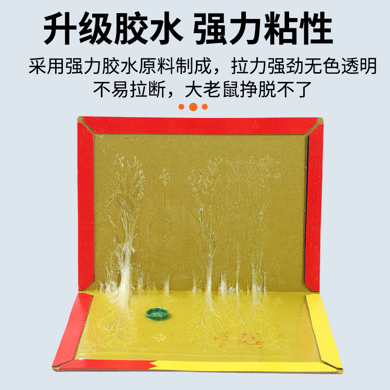 New Rhino Sticky Mouse Board Powerful Mouse Sticker Mouse Trap Board Spot Mouse Trap Sticky Mouse Board Home Sticky Mouse Glue Factory