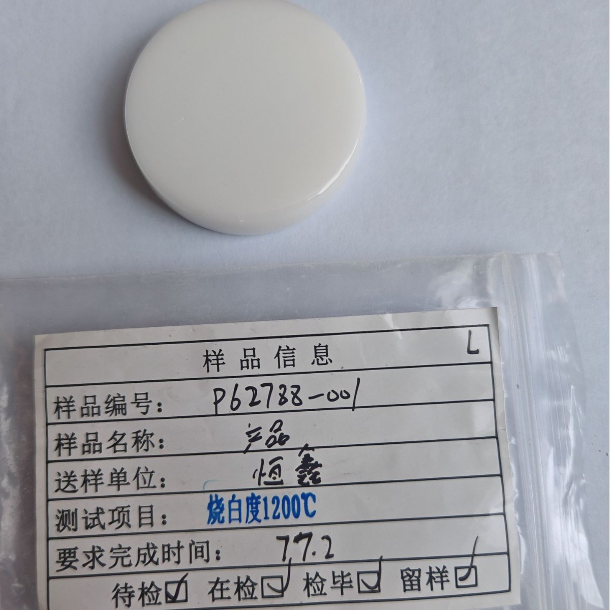 Sodalite Powder High Purity High White Glaze Ceramic Ink Rubber Tire Plastic Thermal Conductive Glue Fiber Optic Liquid Crystal Glass