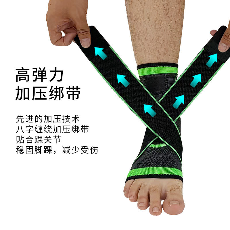 Knitted Sports Ankle Protector Pressure Bandage Breathable Fixed Ankle Basketball Running Cycling Winding Protective Ankle Protector