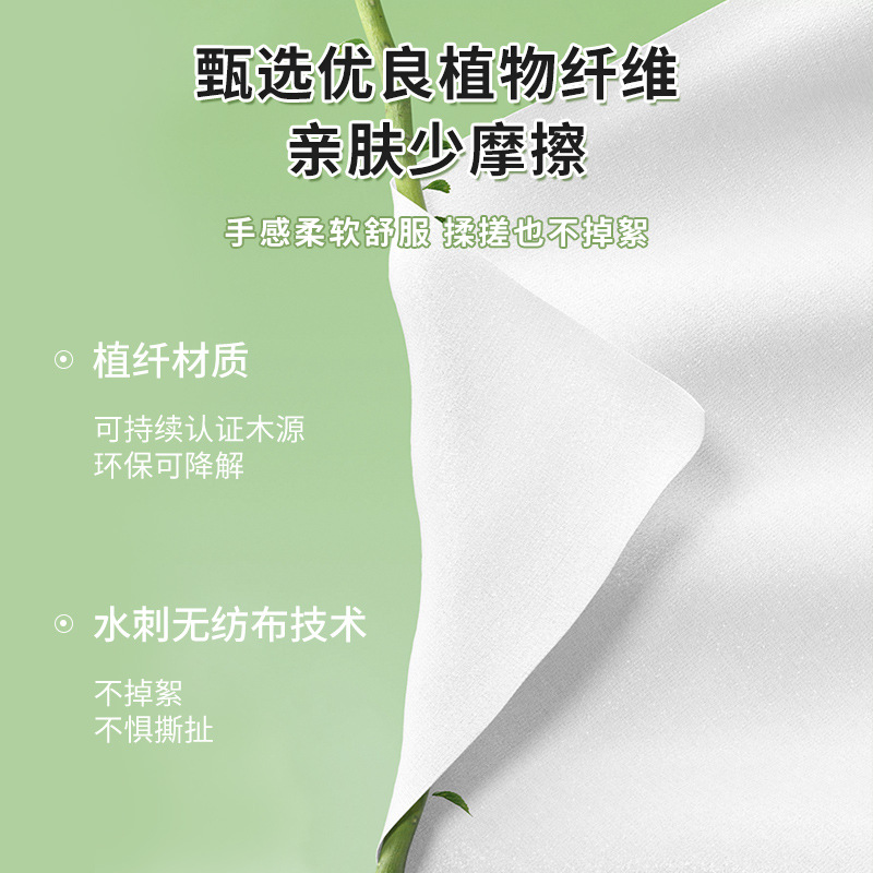 Bodybuilding Chuangyan Avocado Makeup Remover Wipes Disposable 60 Pieces Removable Makeup Remover Cotton Cleansing Wipes Douyin Same Style