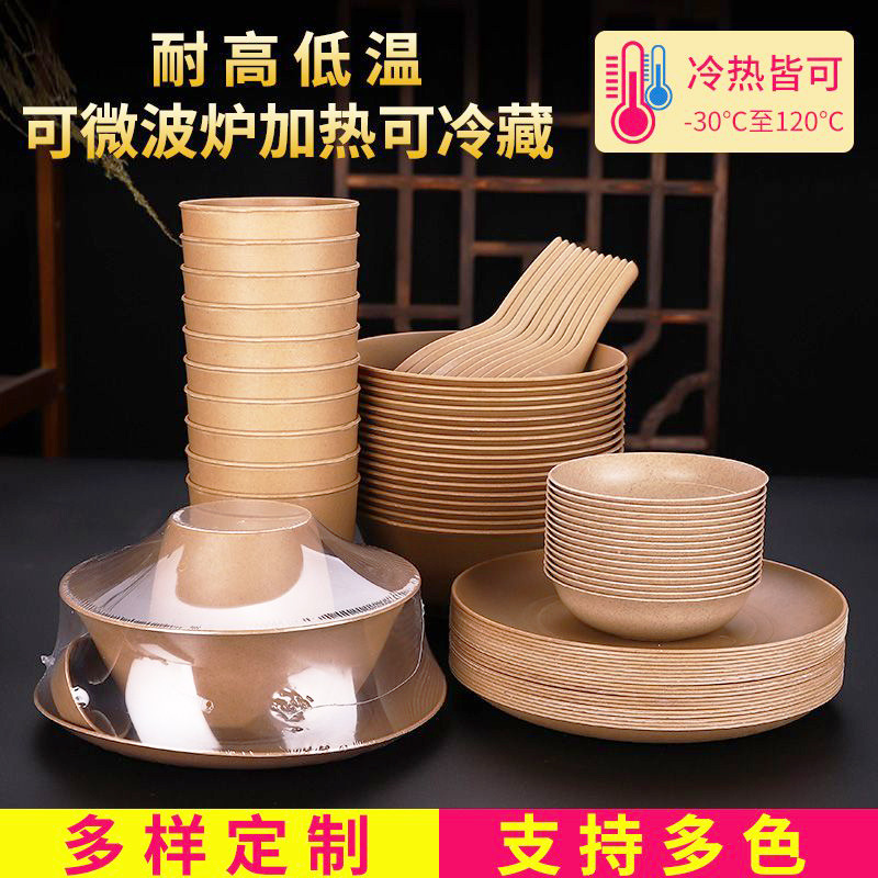 Набор одноразовых столовых приборов из рисовой шелухи, утолщенные чаши, стаканы, тарелки и ложки, оптовая продажа