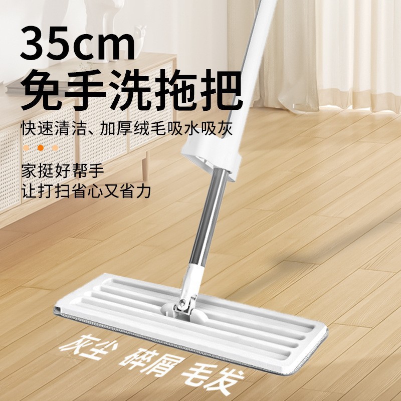 New Hands-Free Large Mop for Home Use, Flat Mop, One-Step Clean, Dual-Use for Dry and Wet, Lazy Mop