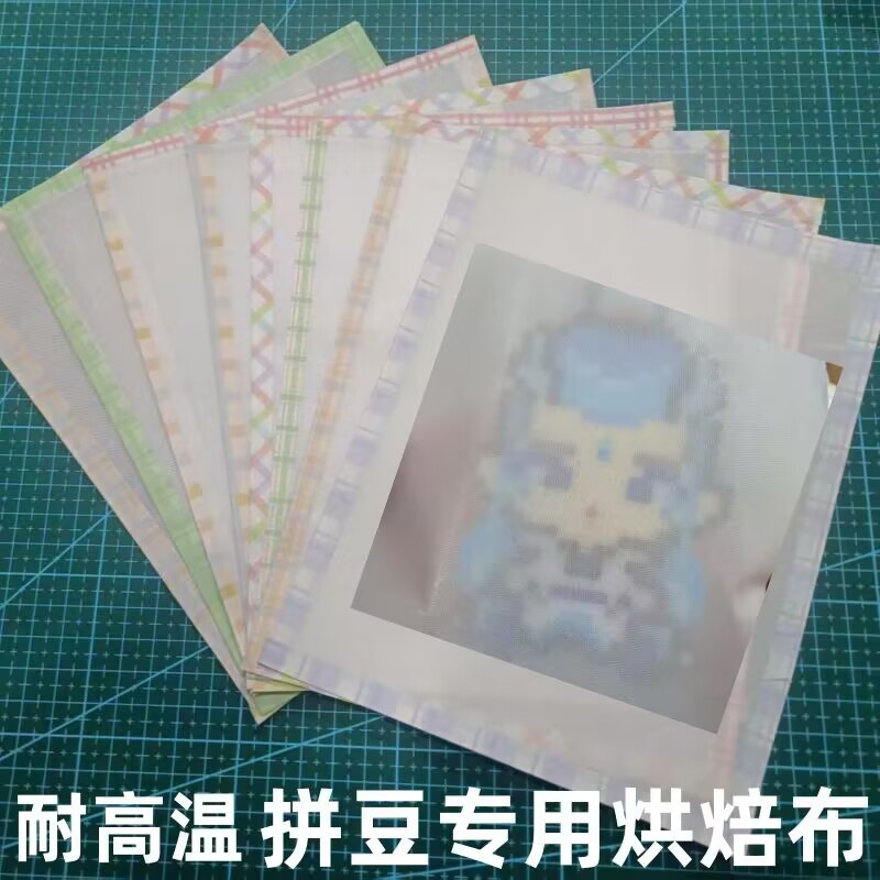 Edge-Sealed Baking Cloth, Soft and High-Temperature Resistant Ironing Cloth, Handmade DIY Bean-Sewing Ironing Aid Paper, Matte Surface, Semi-Transparent