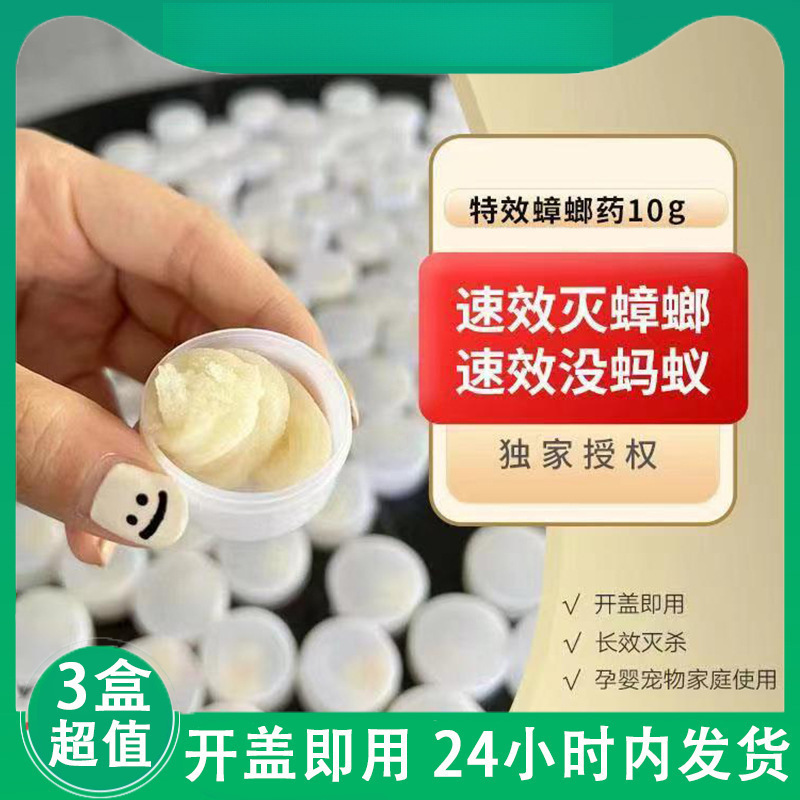 Борная кислота картофельное пюре порошок ресторан гостиница средство от тараканов борокс бытовой нетоксичный универсальный кухонный специальный убийца тараканов