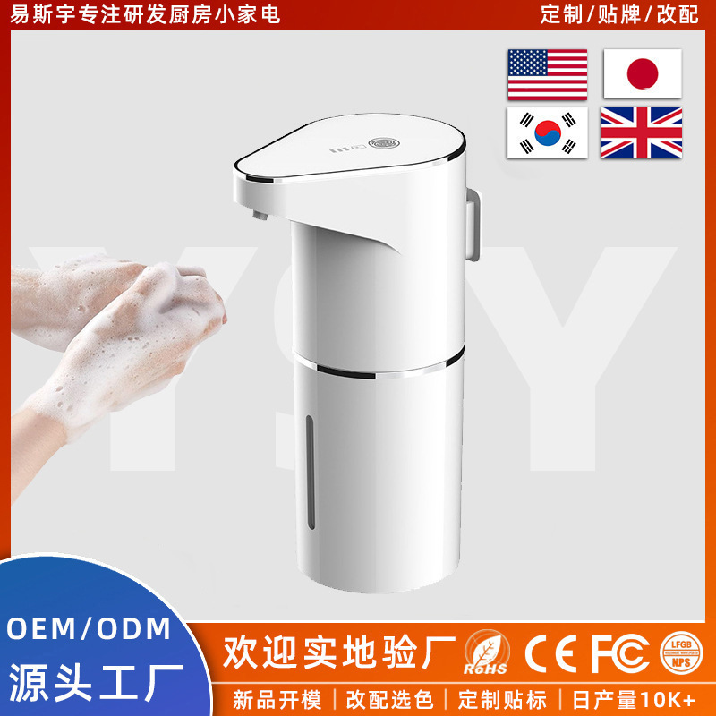 AS127 Настенный мини-дозатор для мыла с автоматической индукцией для детей, перезаряжаемый, с функцией пузырьковой мойки