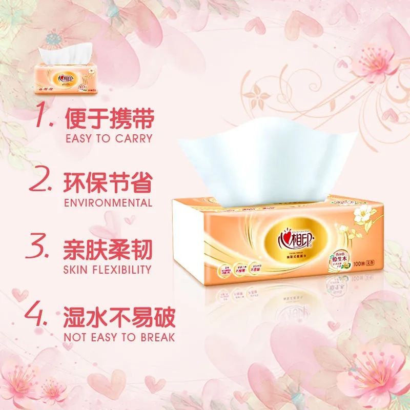 Heart-To-Heart Tissue Paper Full Box Household Affordable Paper Napkin Heart-To-Heart Toilet Paper Factory Direct Batch