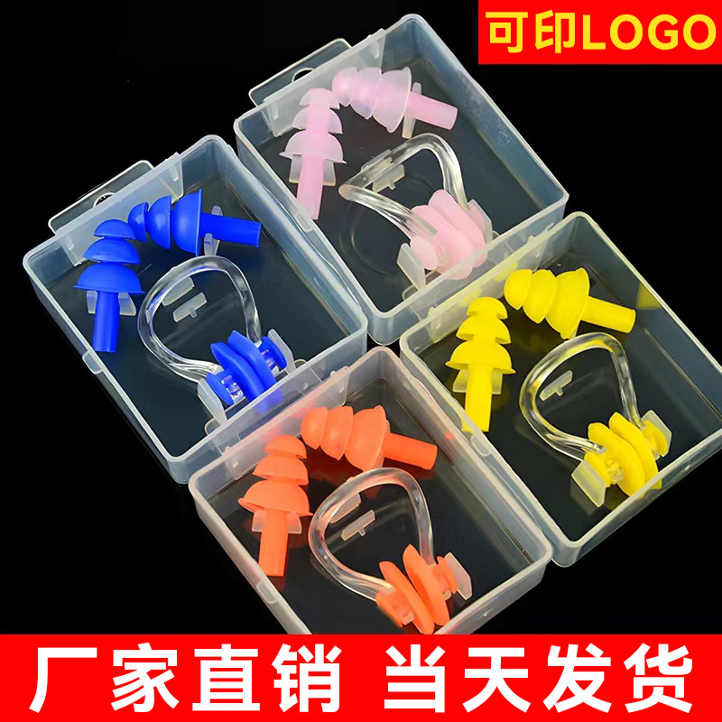 Комплект силиконовых носовых зажимов и берушей в коробке для плавания, водонепроницаемый, оптовая продажа, для детей и взрослых