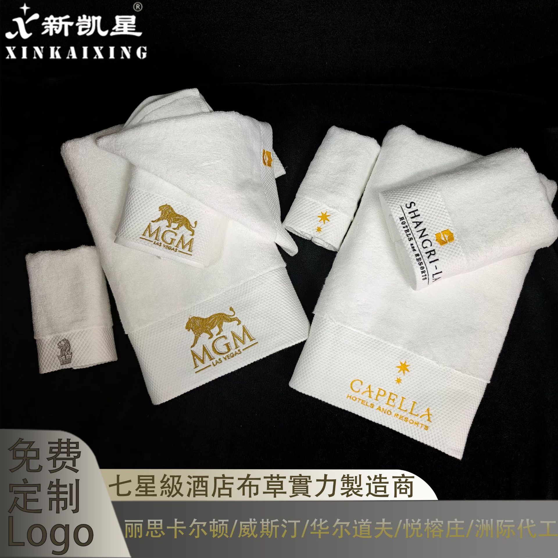 Кастомизированный набор полотенец для лица, ванной и пола для отелей Star, бесплатная индивидуальная вышивка логотипа, оптовая продажа от фабрики