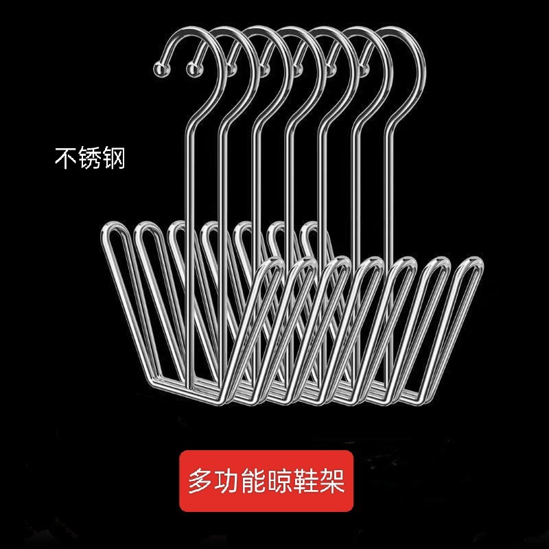 Ветрозащитная U-образная вешалка для сушки обуви из нержавеющей стали для сушки обуви, многофункциональный крючок для дома, простой артефакт для сушки обуви на улице