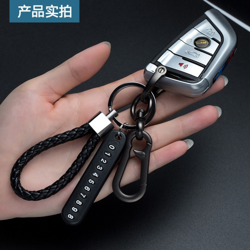 Mobile phone number plate woven rope car key anti-lost phone DIY pendant men and women 8 key chain key chain