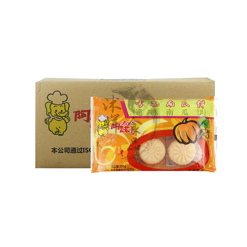 Arnold Snowflake Pumpkin Cake 300g 12 Pieces Whole Box Hotel Use Quick-Frozen Semi-Finished Snacks Fried Snacks