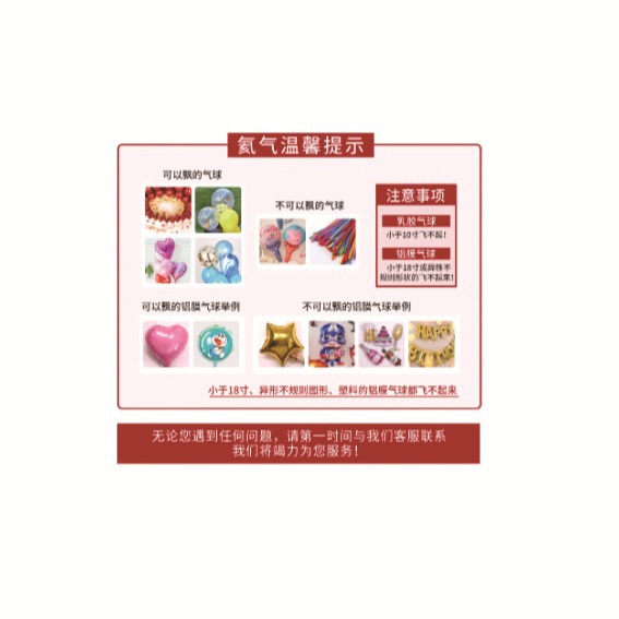 Household High-Purity Helium Tank Helium Bottle Helium Balloon Inflatable Pump Helium Floating Balloon Manufacturer Wholesale Dropshipping