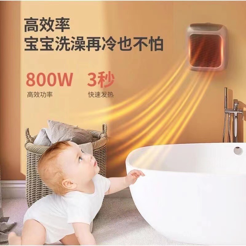 Black Technology Household Mini Heater Small Heater Portable Wall-Mounted Energy-Saving Bathroom Heater Office Power Saving